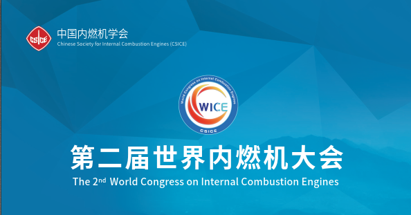 Welcome to the 2nd World Congress on Internal Combustion Engines