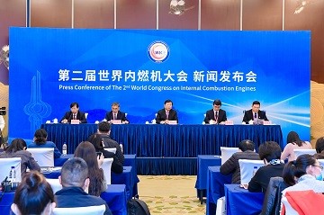 Press Conference of the 2nd World Congress on Internal Combustion Engines was held in the 